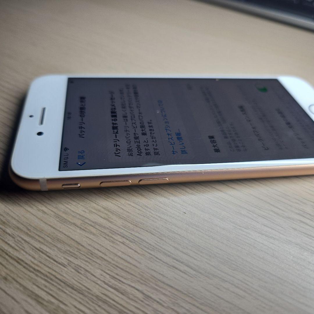 iPhone 8 ゴールド 本体