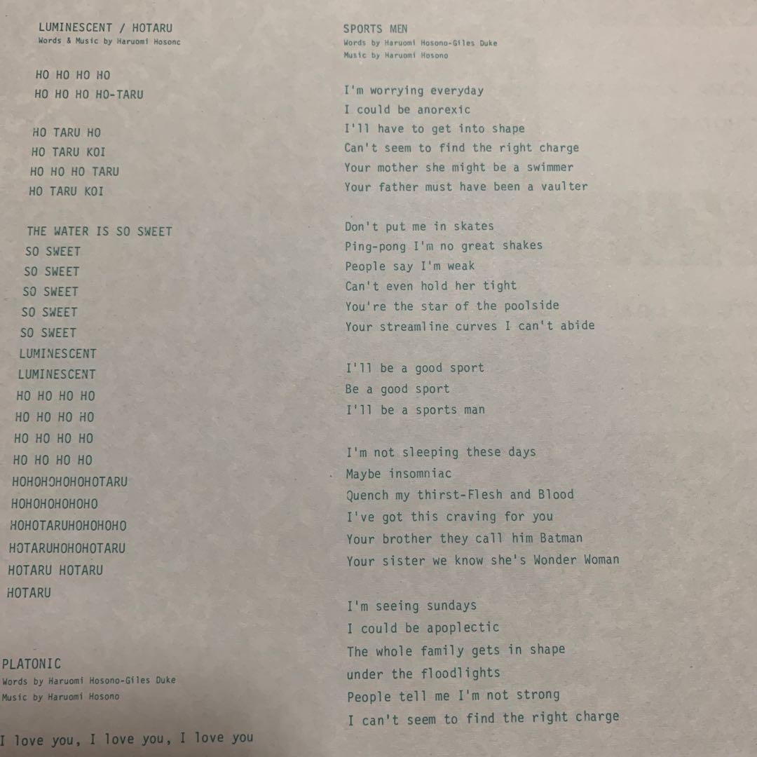細野晴臣 LPフィルハーモニー レコード