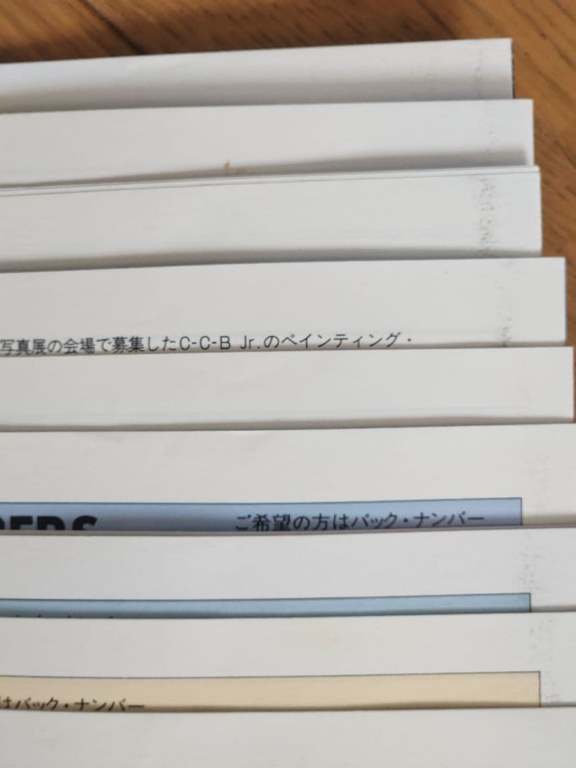 C-C-B MAY CLUB REPORT No.18～No.30まとめて