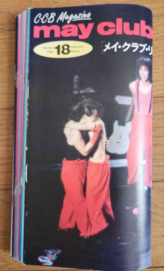 C-C-B MAY CLUB REPORT No.18～No.30まとめて