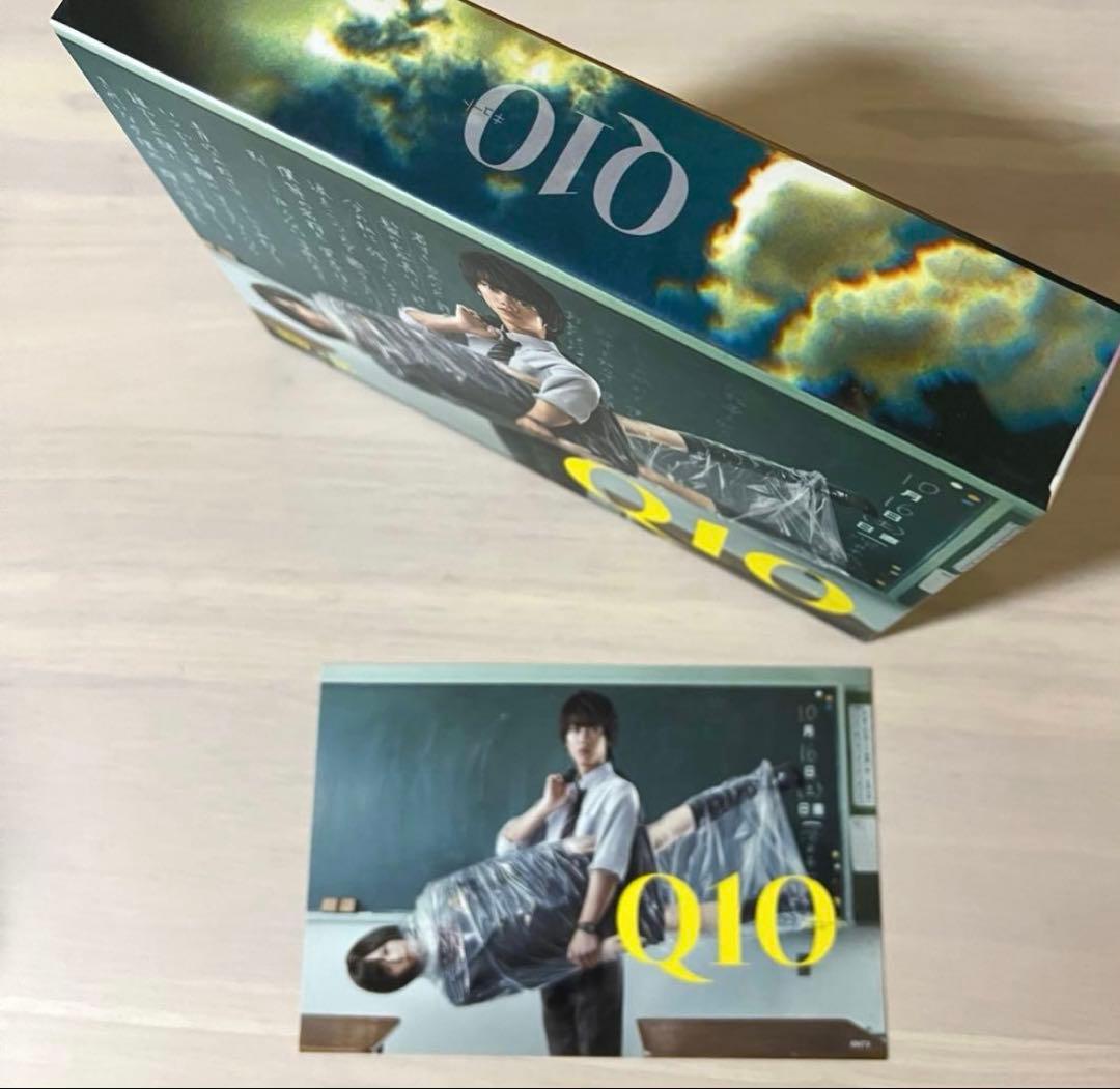 【新品】Q10ディレクターズカット版DVD-BOX 佐藤健　前田敦子　賀来賢人