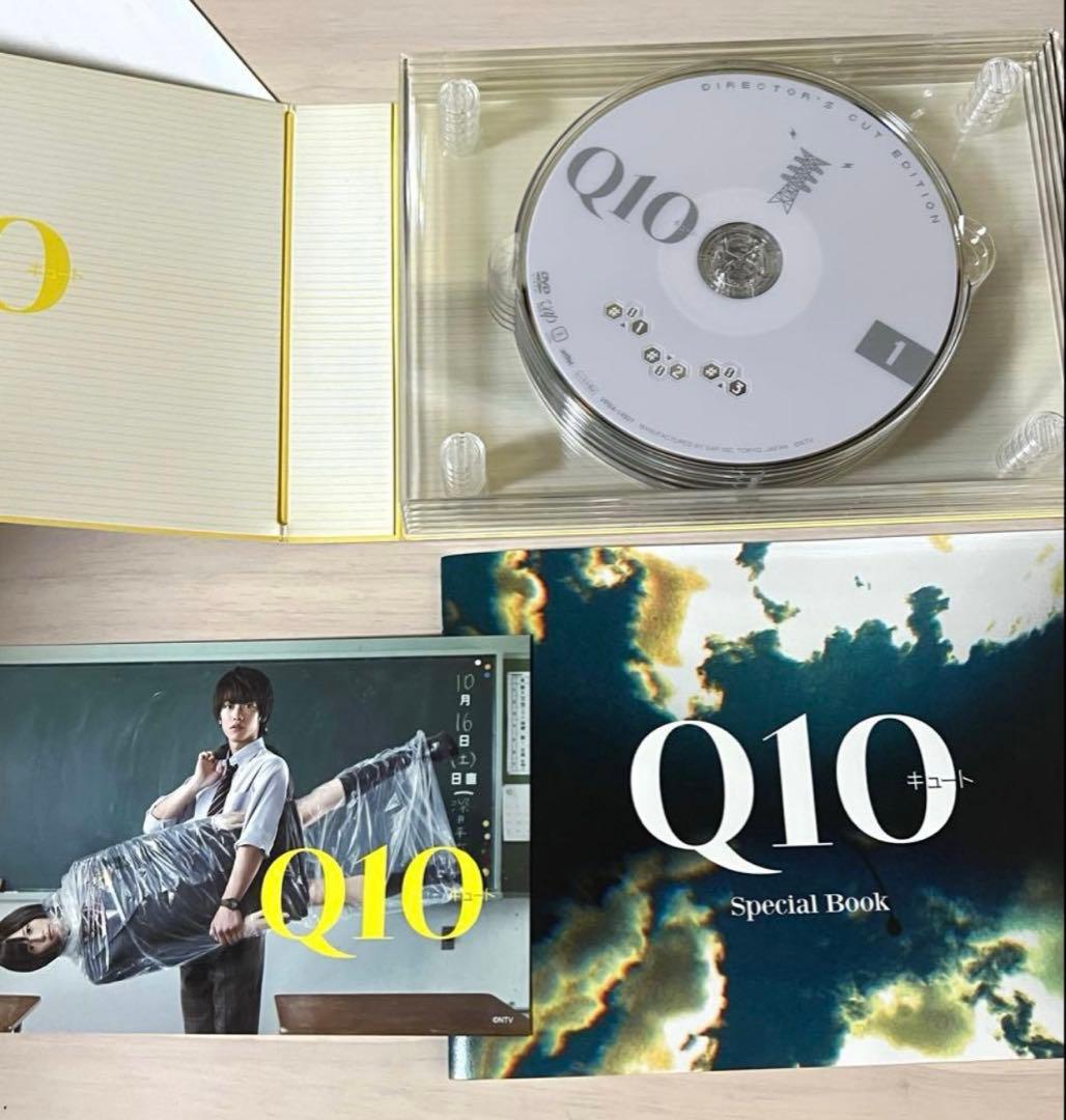 【新品】Q10ディレクターズカット版DVD-BOX 佐藤健　前田敦子　賀来賢人