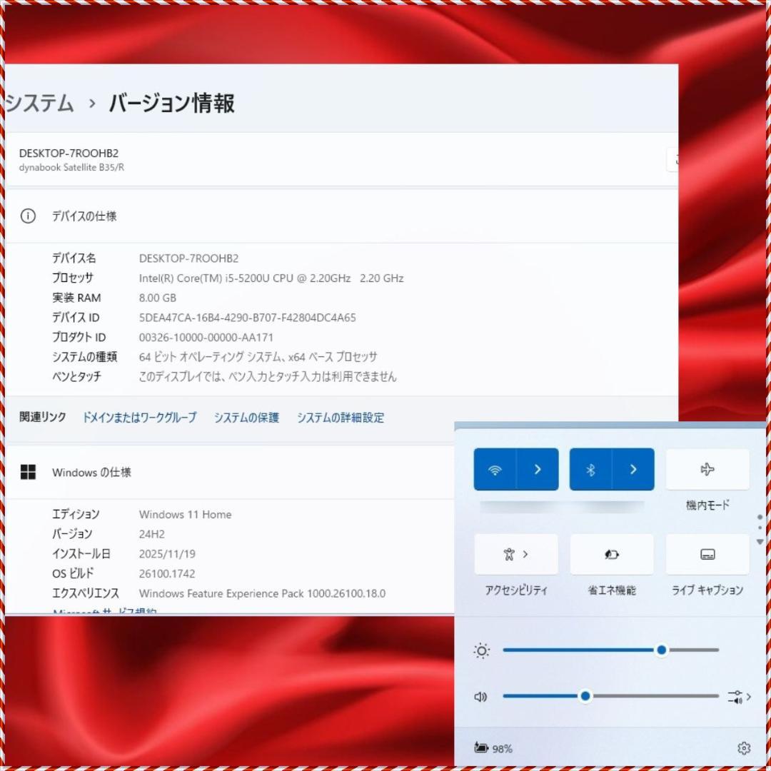 その他ノートPC本体 dynabook Satellite B35/R 128GB SSD