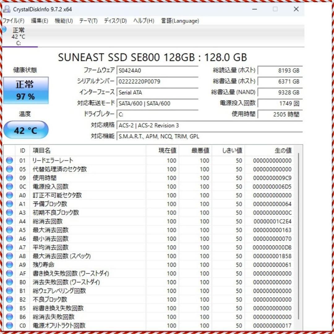 その他ノートPC本体 dynabook Satellite B35/R 128GB SSD