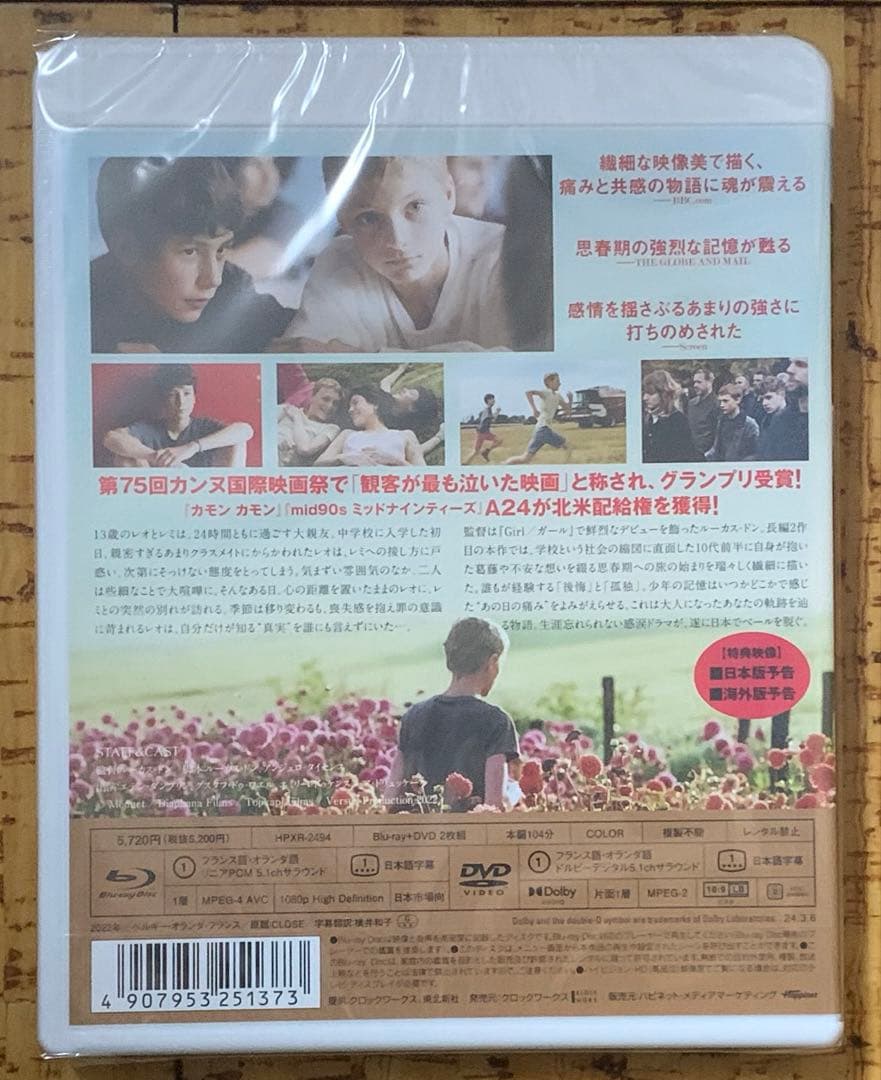 【未開封】CLOSE クロース Blu-ray&DVD 廃盤