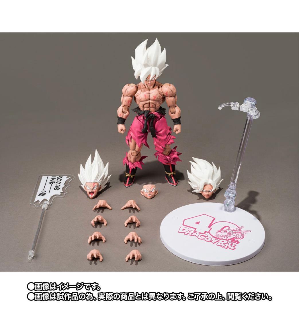 S.H. フィギュアーツ スーパーサイヤ人 孫悟空 ゲンキダマツリ