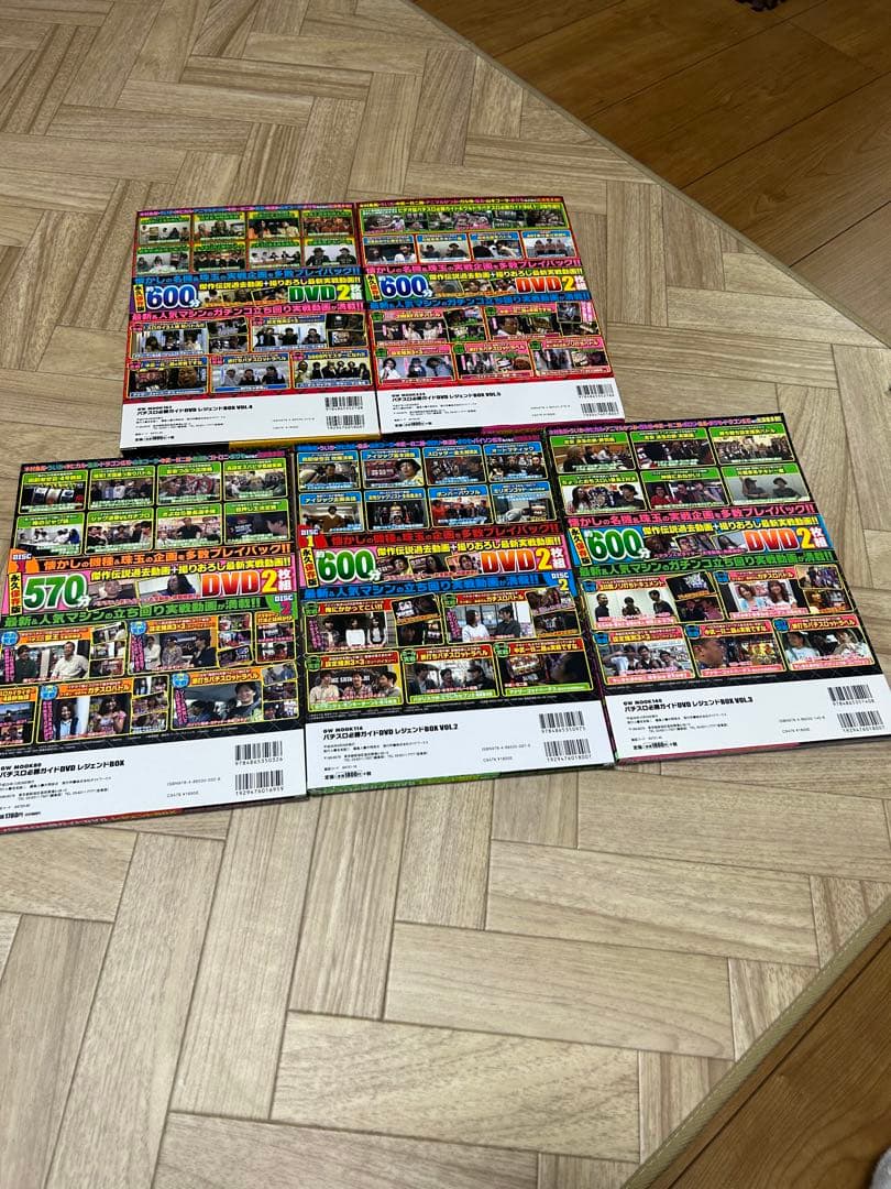 最終値下げ中！　パチスロ　必勝ガイド　DVD レジェンドBOX 1〜5