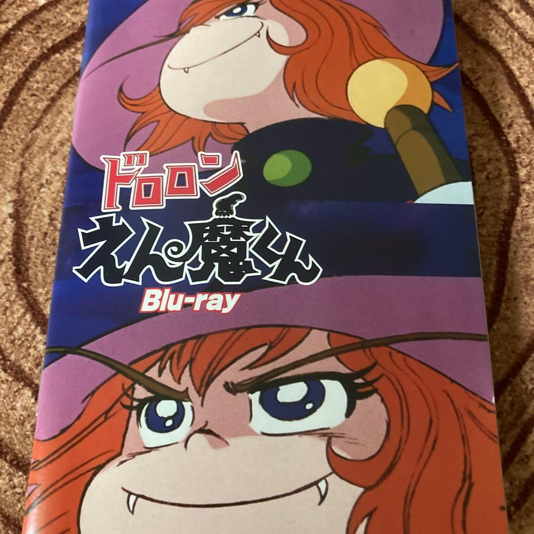 ドロロンえん魔くんblu-ray BOX〈2枚組〉アニメ