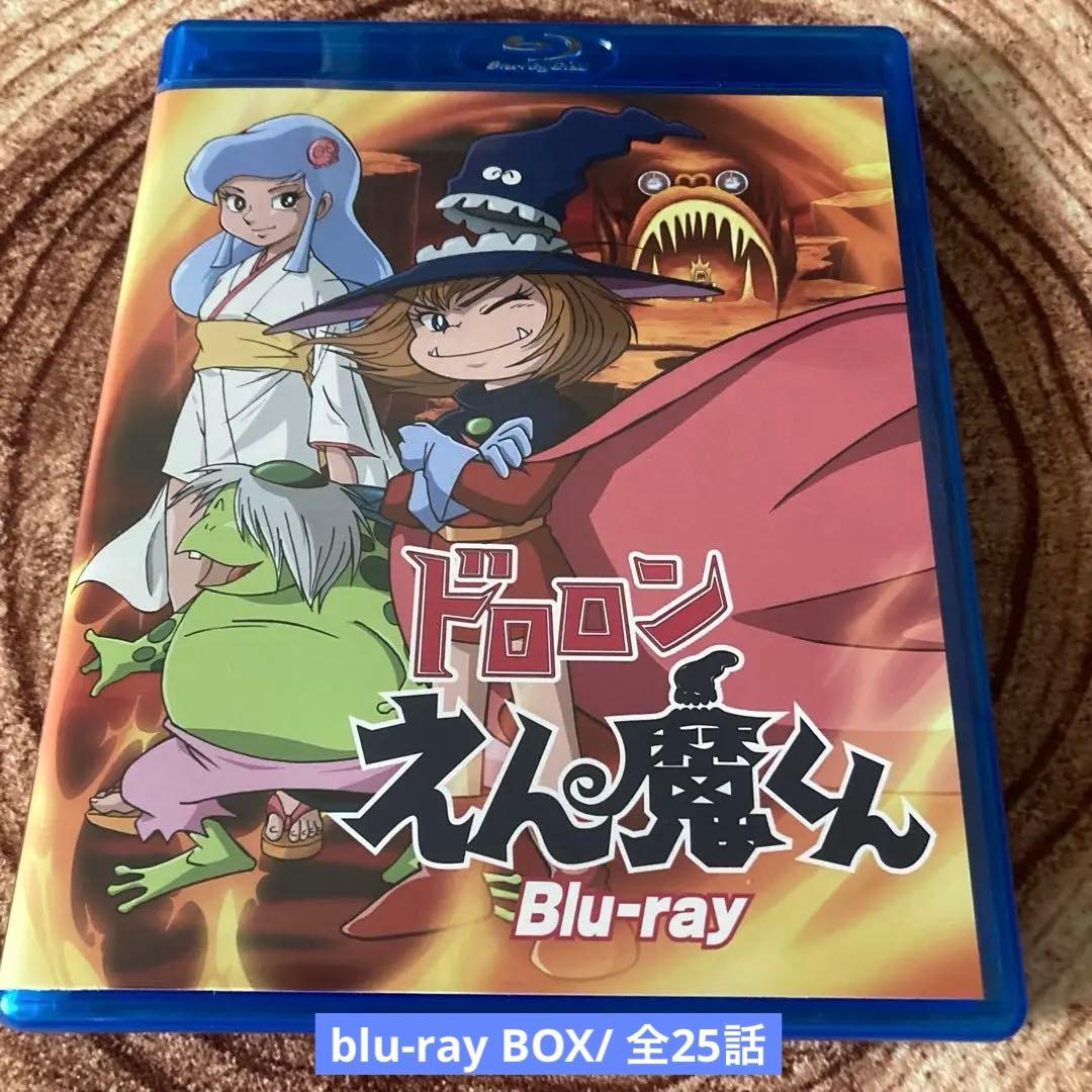 ドロロンえん魔くんblu-ray BOX〈2枚組〉アニメ