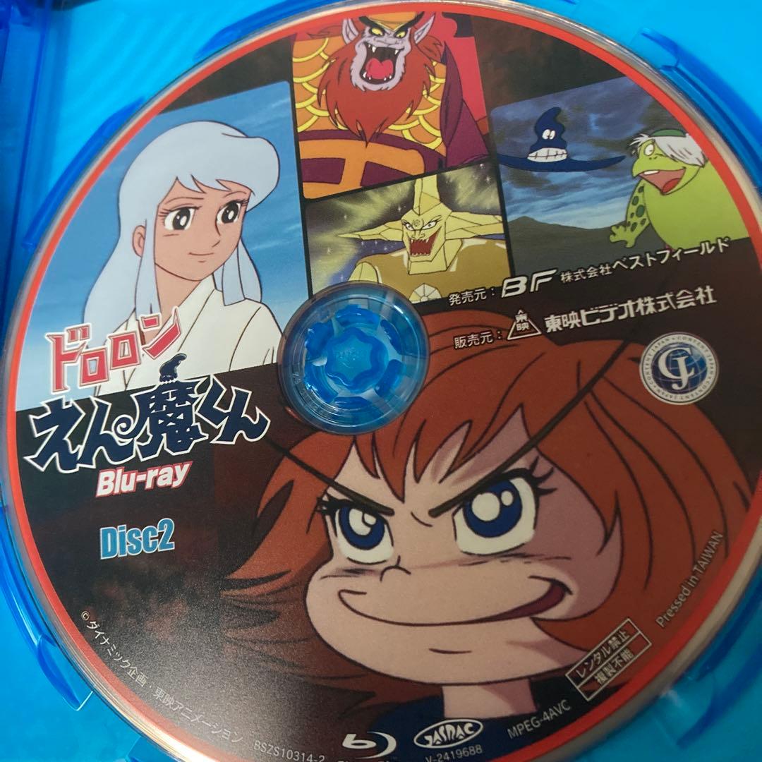 ドロロンえん魔くんblu-ray BOX〈2枚組〉アニメ