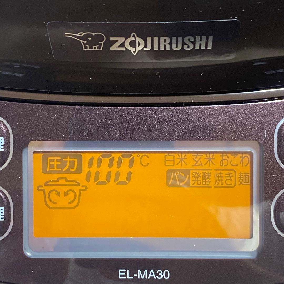象印　Zojirushi EL-MA30-TA電気圧力IH鍋　煮込み自慢
