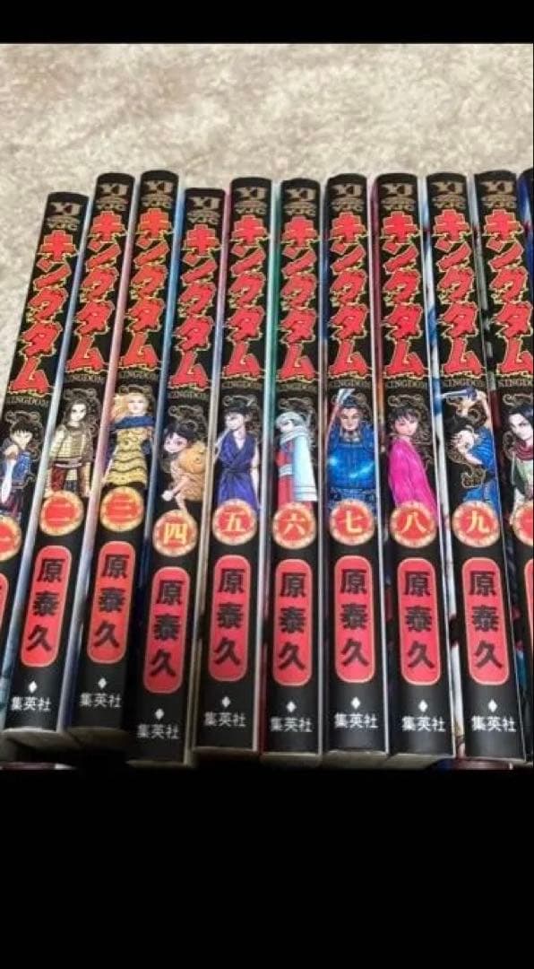 キングダム 1巻〜72巻 原泰久