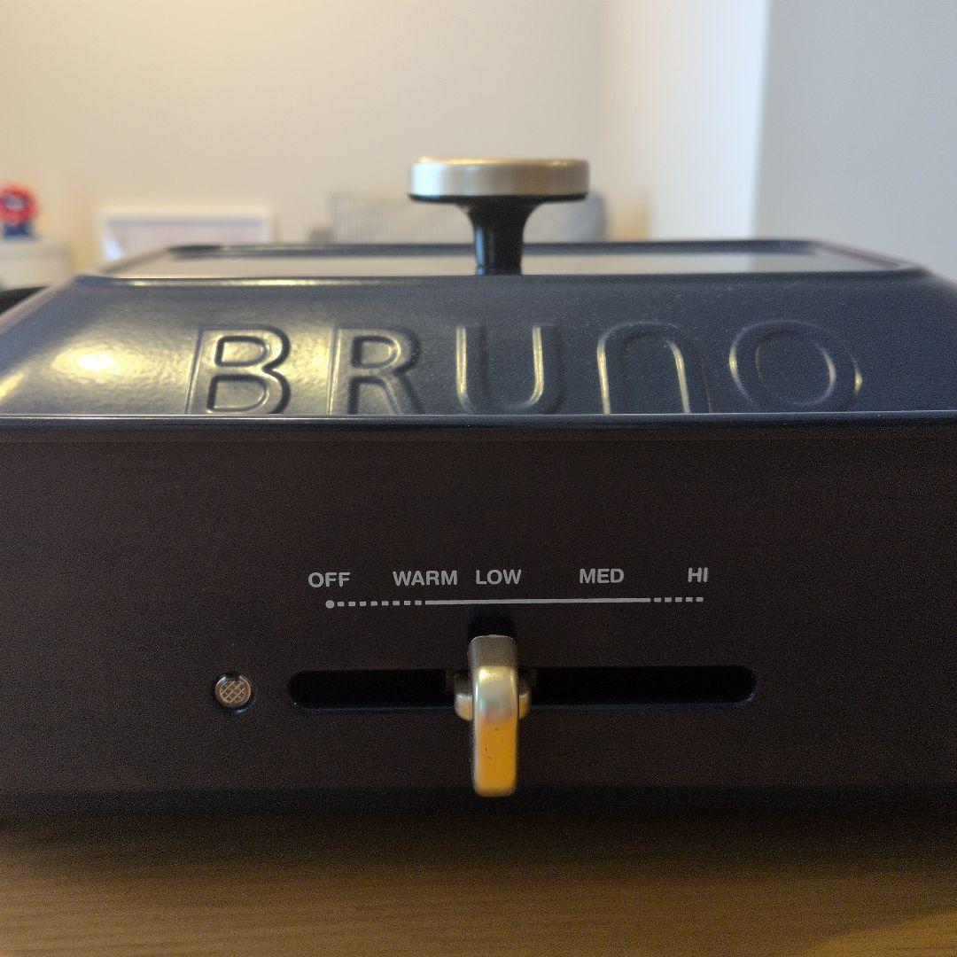 BRUNO ブルーノ コンパクトホットプレート 本体 プレート5種 ネイビー