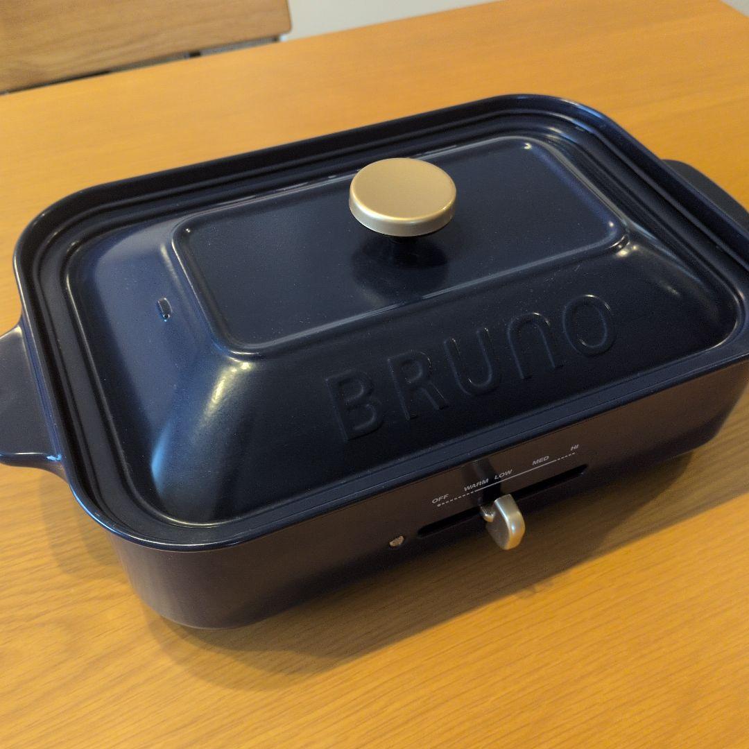 BRUNO ブルーノ コンパクトホットプレート 本体 プレート5種 ネイビー