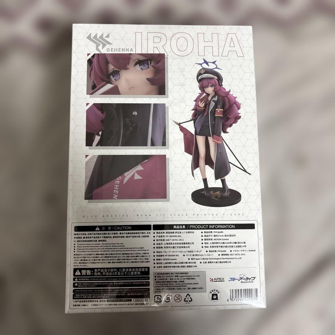 ブルーアーカイブ イロハ 1/7 完成品フィギュア[APEX]