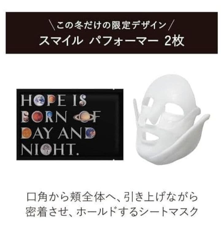 KANEBOカネボウ　クリームインデイⅡキット　リミテッドエディション限定品