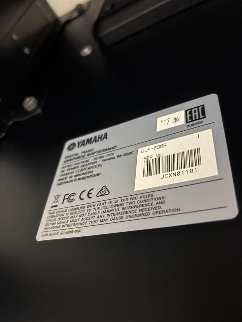 【値下げ】ヤマハ　Yamaha Clavinova 電子ピアノ CLP-635