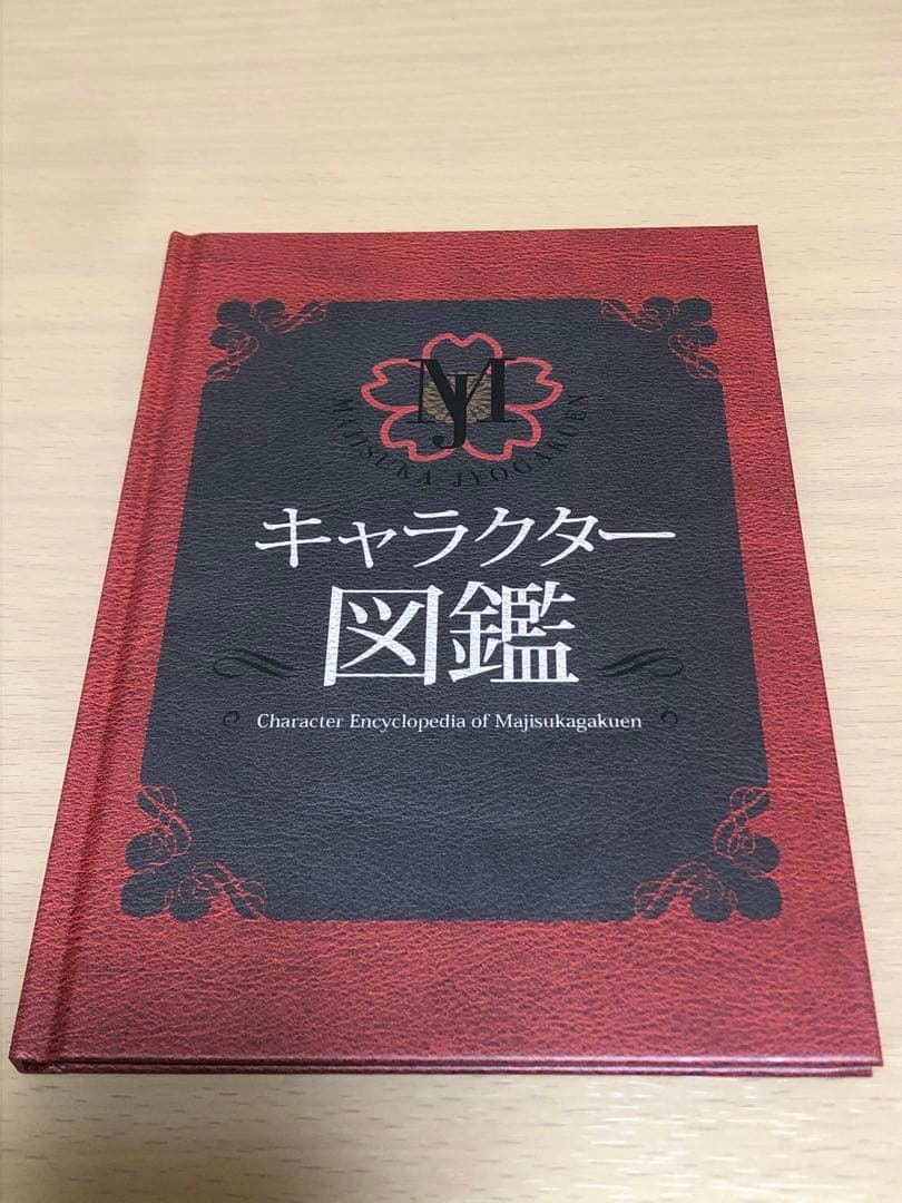 マジすか学園DVDBOX