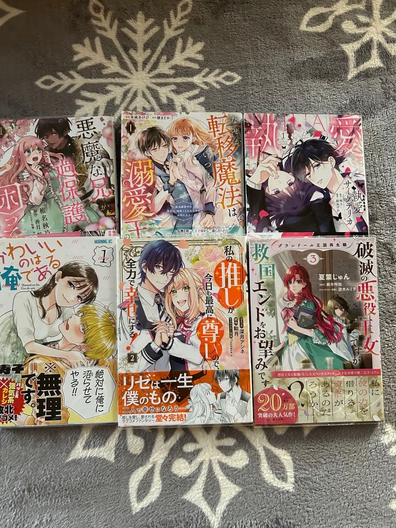 在庫セール品