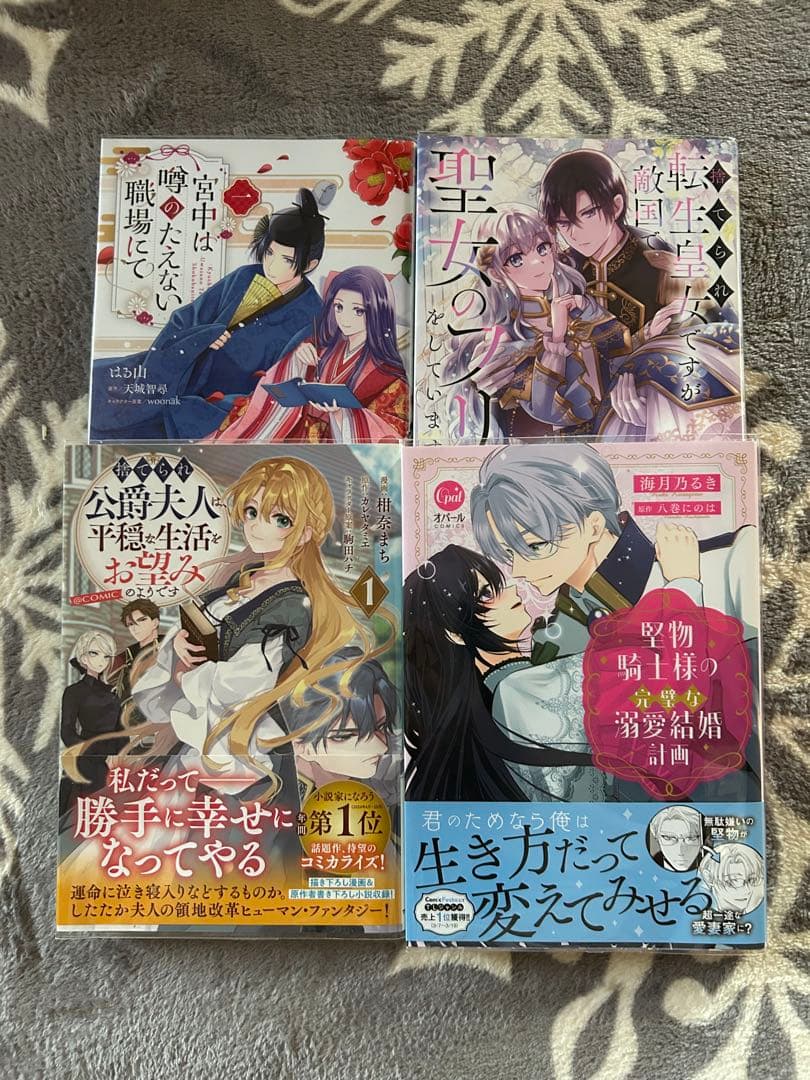在庫セール品