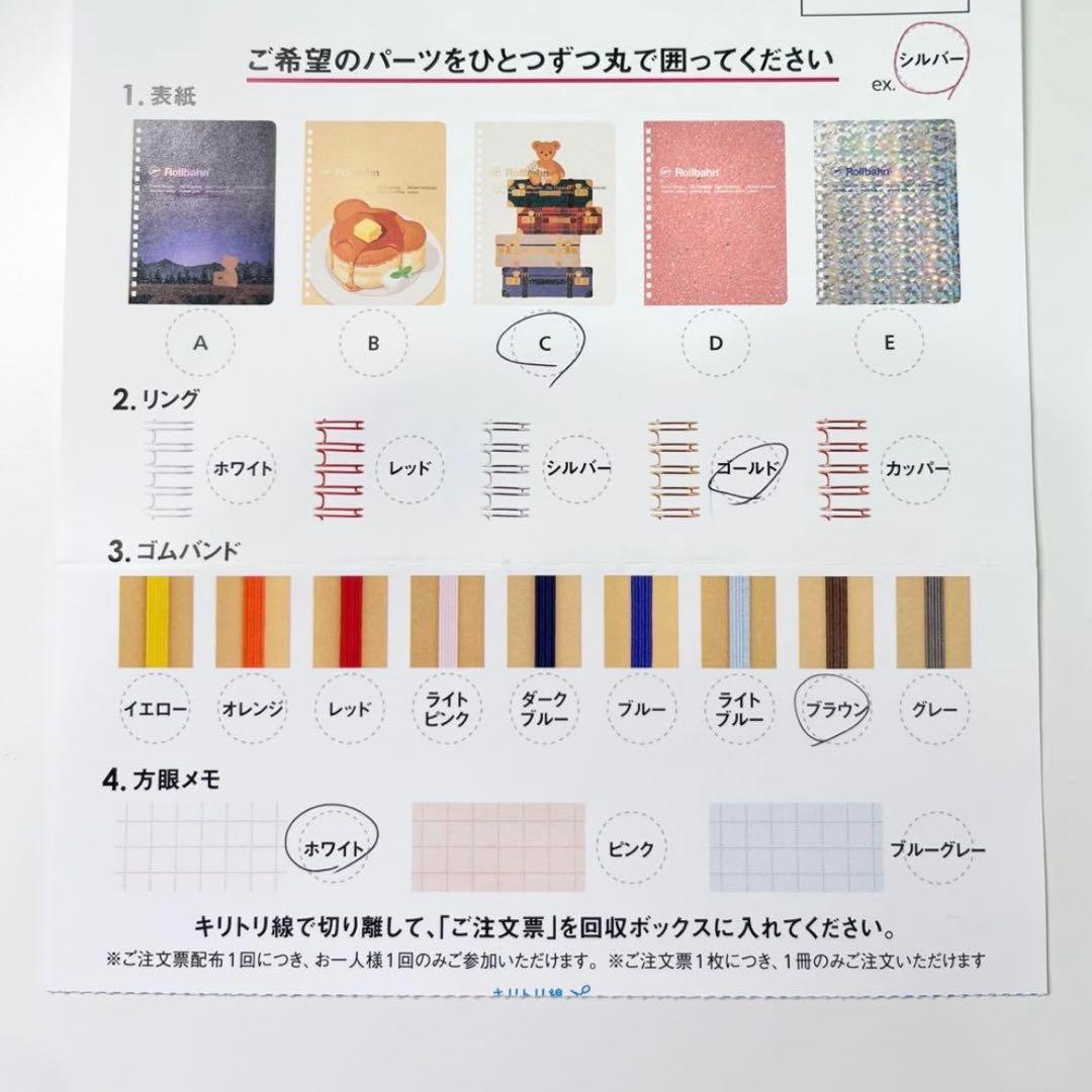 【文具女子博2025 限定】カスタムロルバーン　ペリープル　キャリーケース
