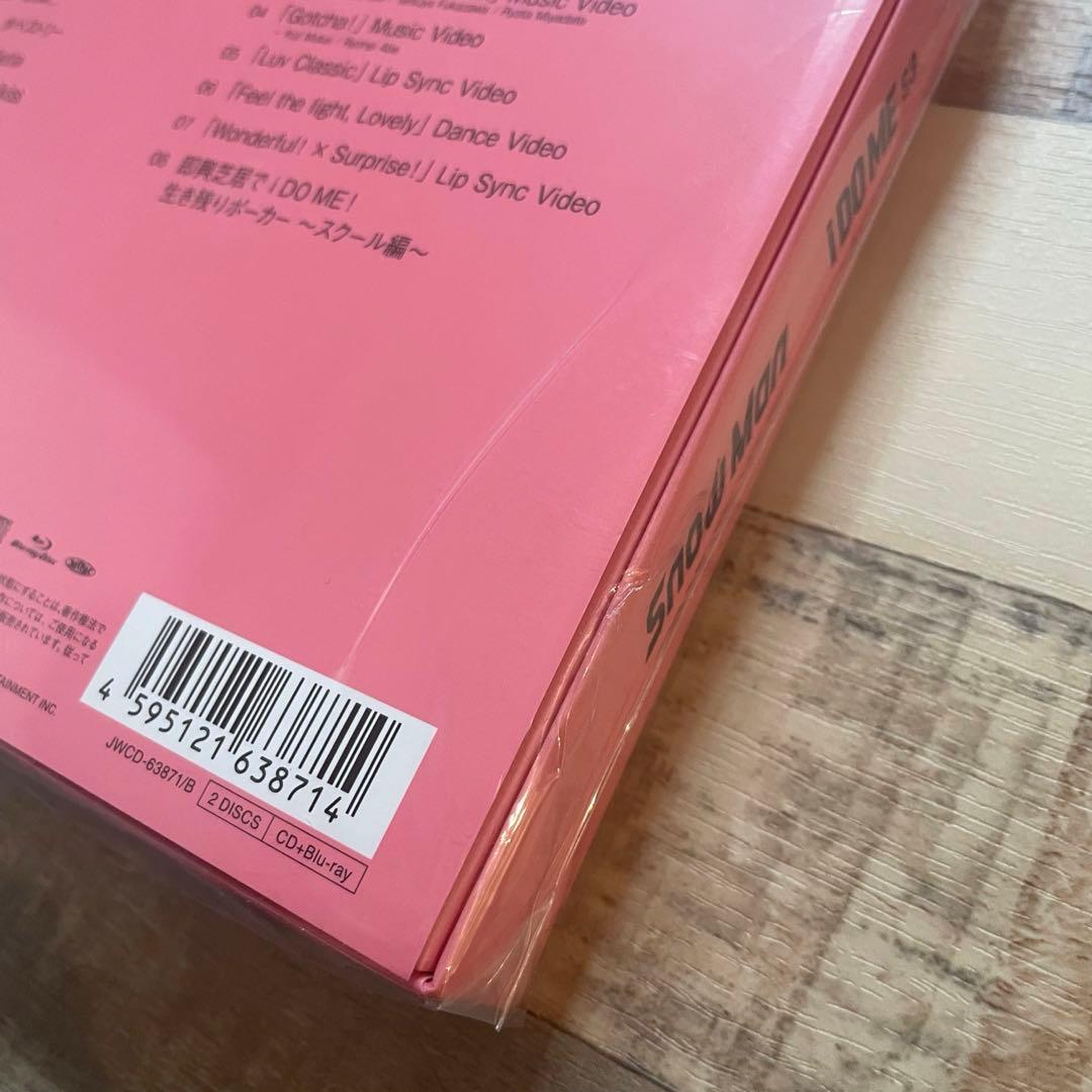 【未開封◎最終価格】Man iDOME 初回盤A/B 通常盤 3形態