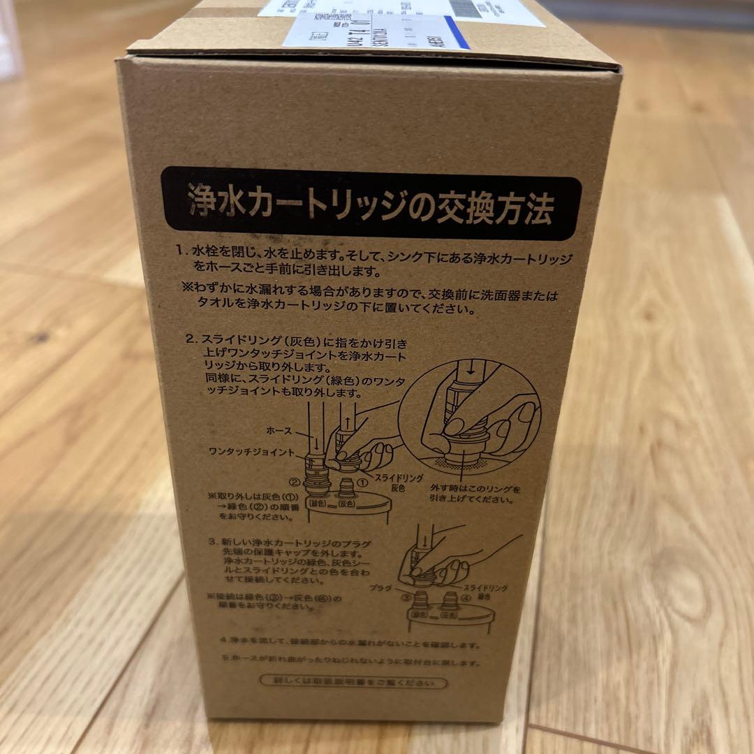 【新品未使用】Panasonic 交換用浄水カートリッジ SENT012KA