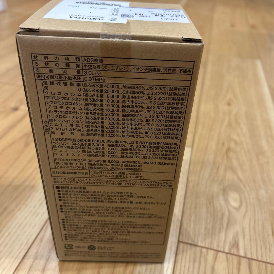 【新品未使用】Panasonic 交換用浄水カートリッジ SENT012KA