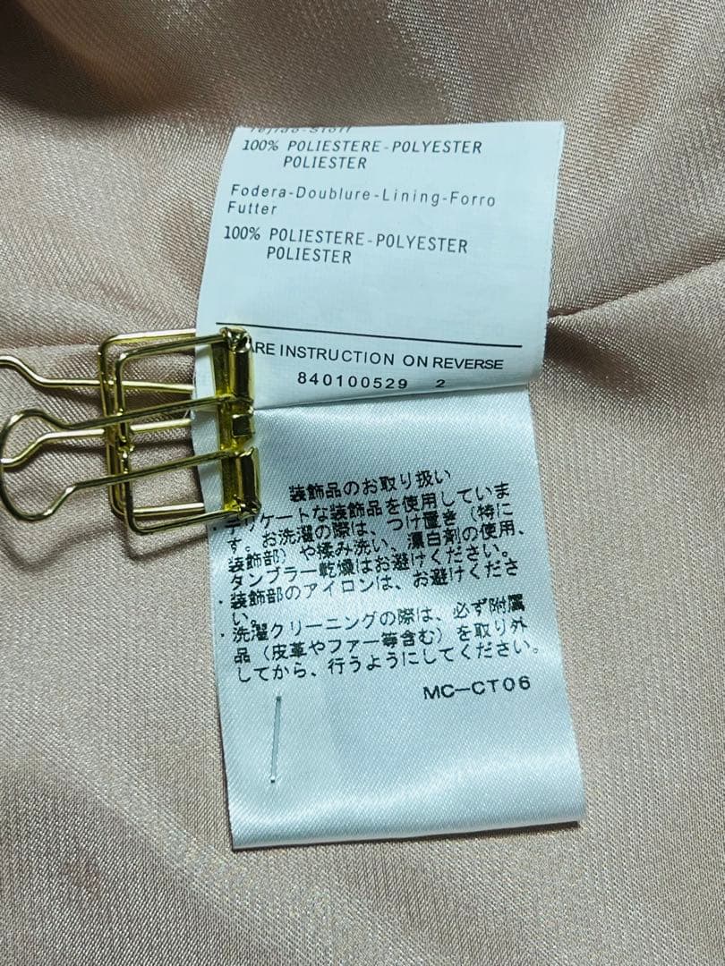 Max&Co ピンクベージュコート ベルト付 上品　S