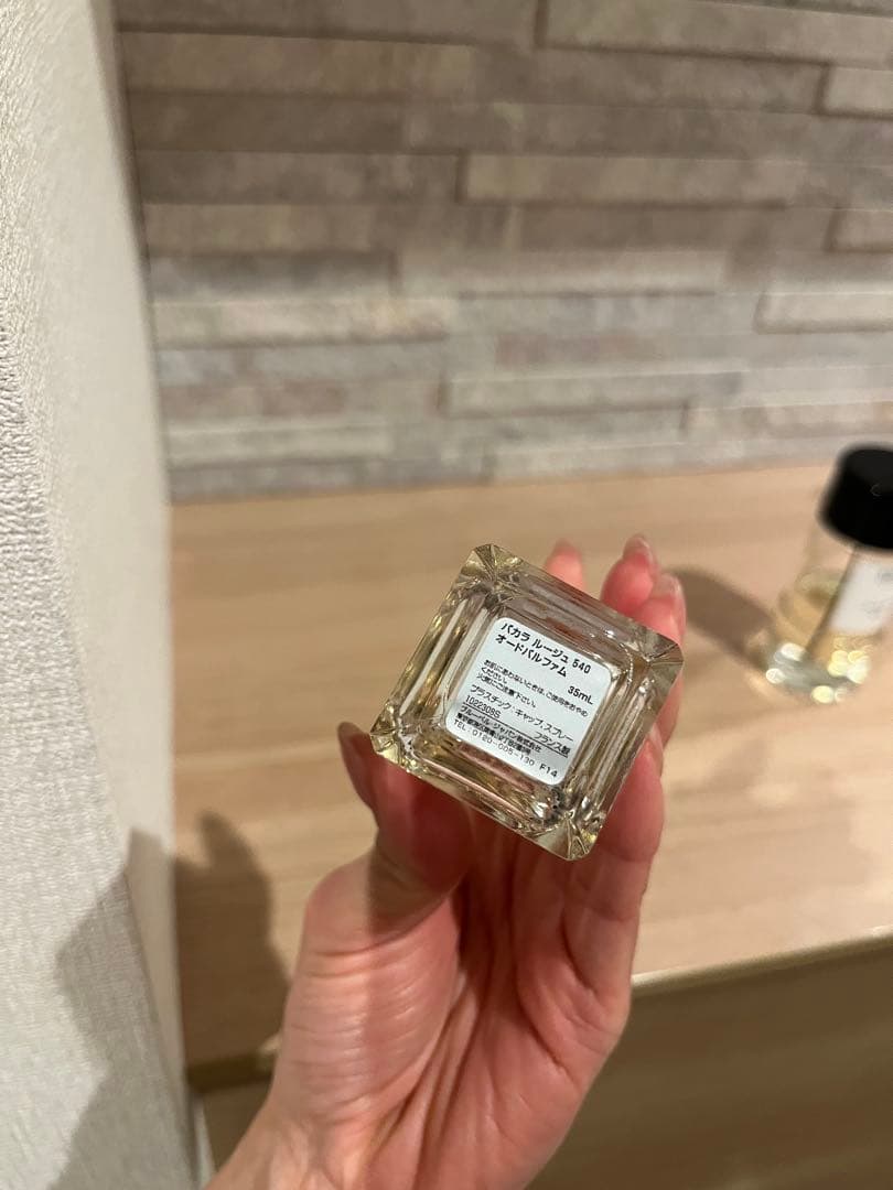 バカラ ルージュ 540 オードパルファム 35ML