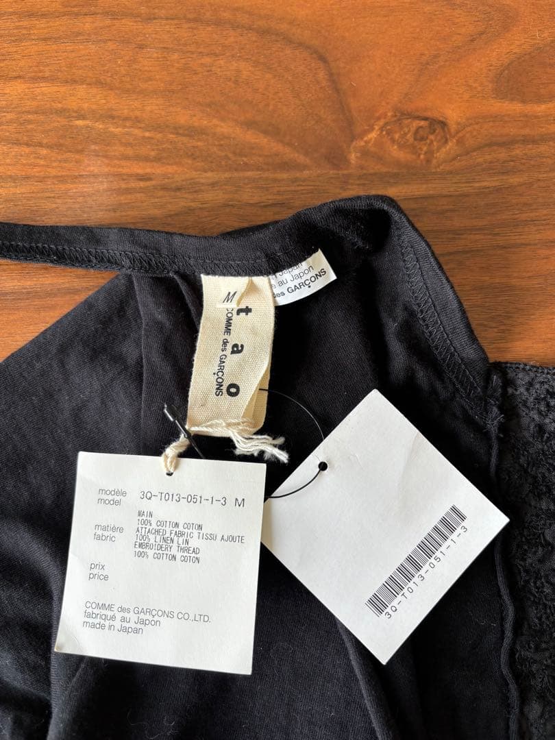 Tao COMME des GARCONS 後ろ開き刺繍切り替えボレロTシャツ