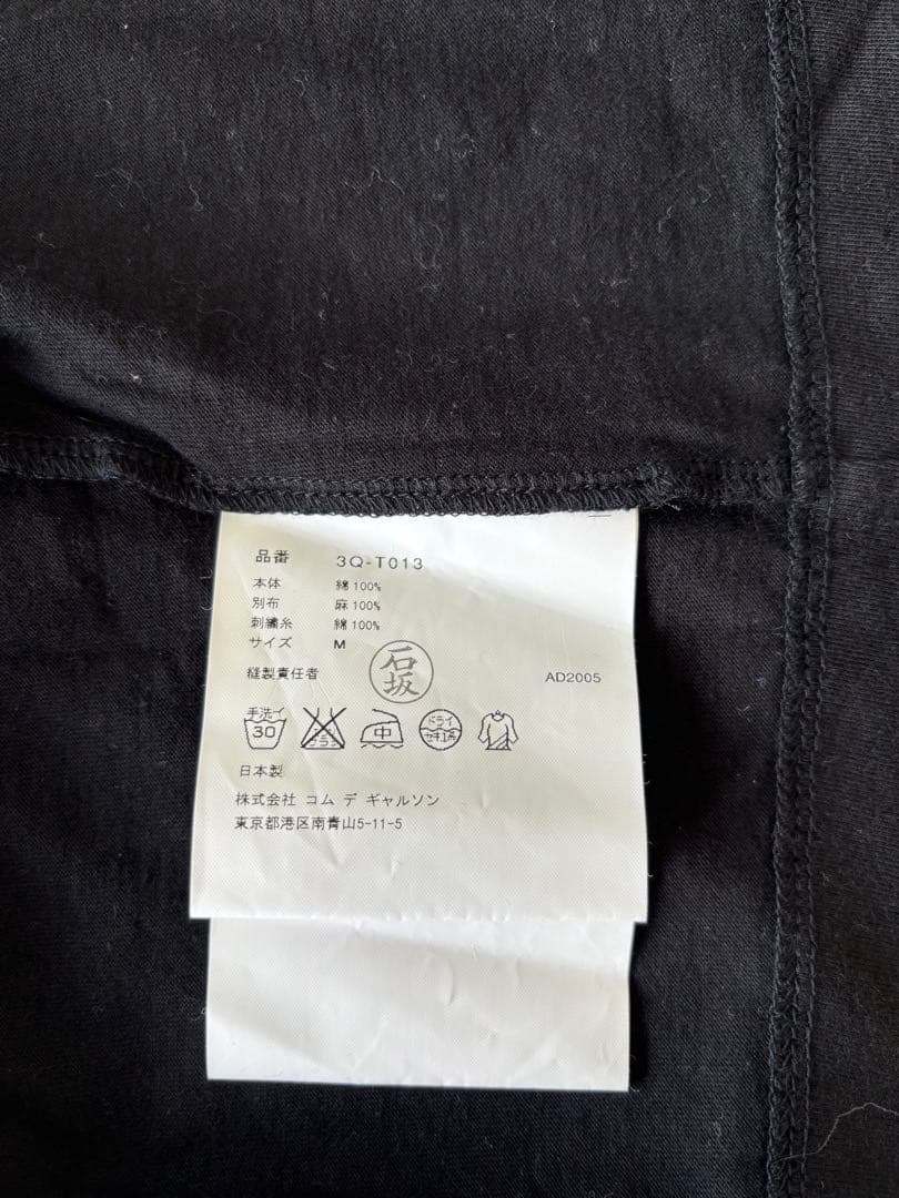 Tao COMME des GARCONS 後ろ開き刺繍切り替えボレロTシャツ