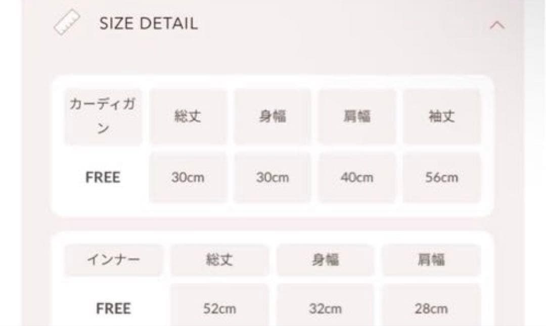 Darich ダーリッチ アンサンブルシャギーニットトップス ピンク
