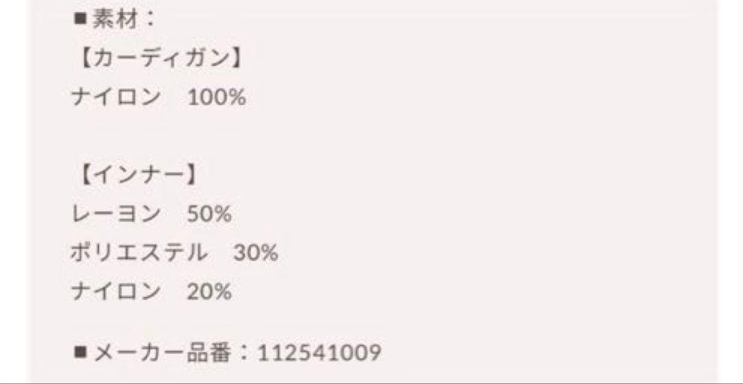 Darich ダーリッチ アンサンブルシャギーニットトップス ピンク