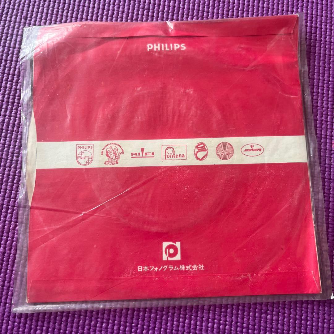 シルヴィ・バルタンとジョニー・アリディ　危険な関係　中古　EP