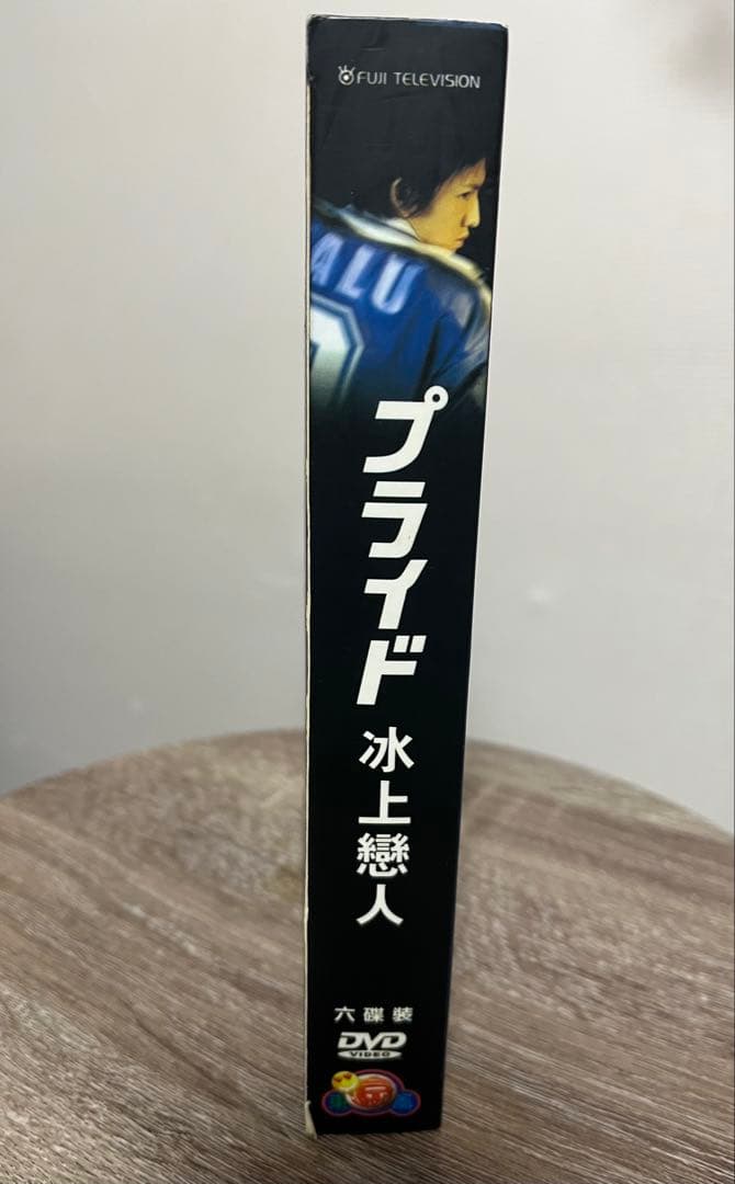 プライド DVD-BOX 中国語対応版