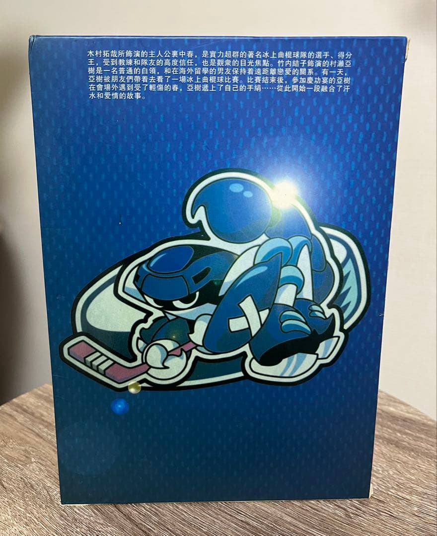 プライド DVD-BOX 中国語対応版