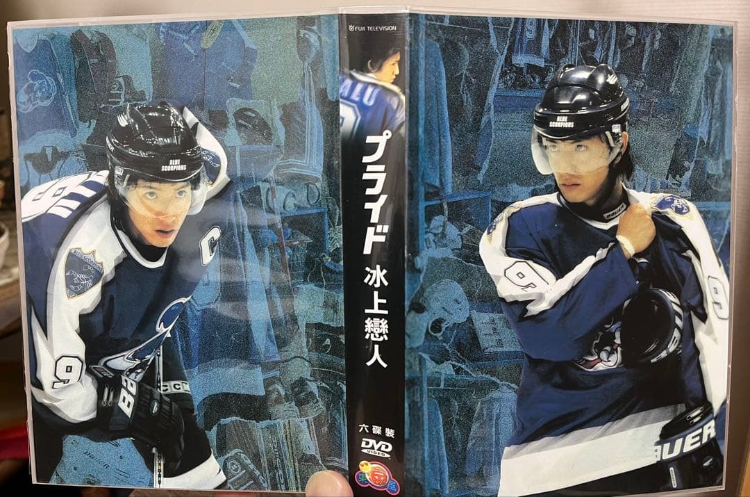 プライド DVD-BOX 中国語対応版