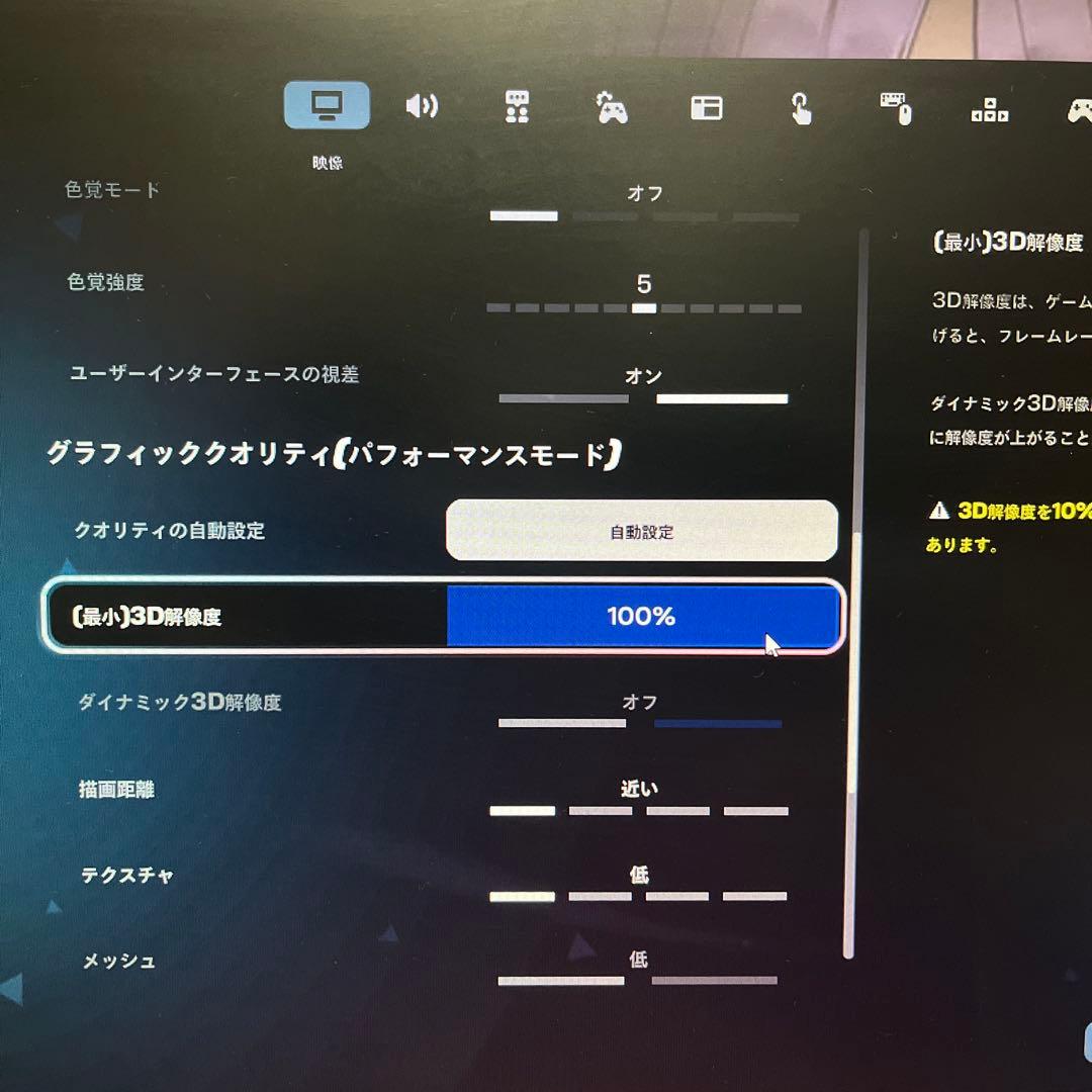 i5搭載★激安ライトゲーミングPCセット47