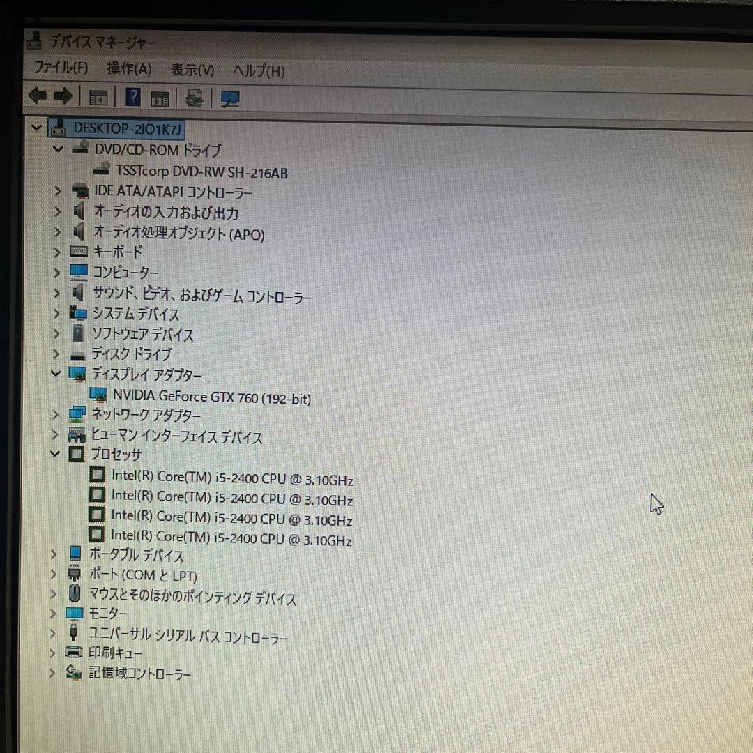 i5搭載★激安ライトゲーミングPCセット47