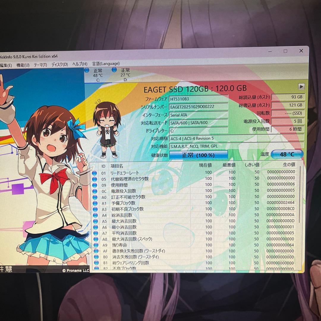 i5搭載★激安ライトゲーミングPCセット47
