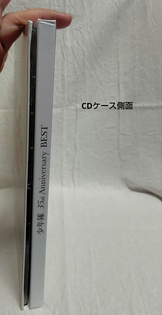 少年隊 35thAnniversaryBEST完全受注 おまけフォトフレーム