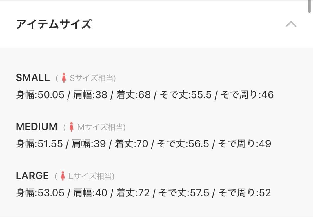 4日処分GLOBAL WORK お手入れラクラク/ダブルジャケット、ワイドパンツ