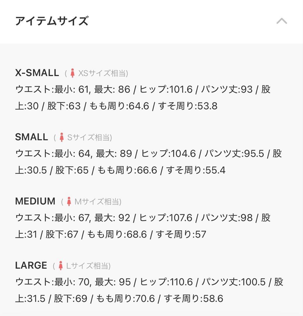4日処分GLOBAL WORK お手入れラクラク/ダブルジャケット、ワイドパンツ