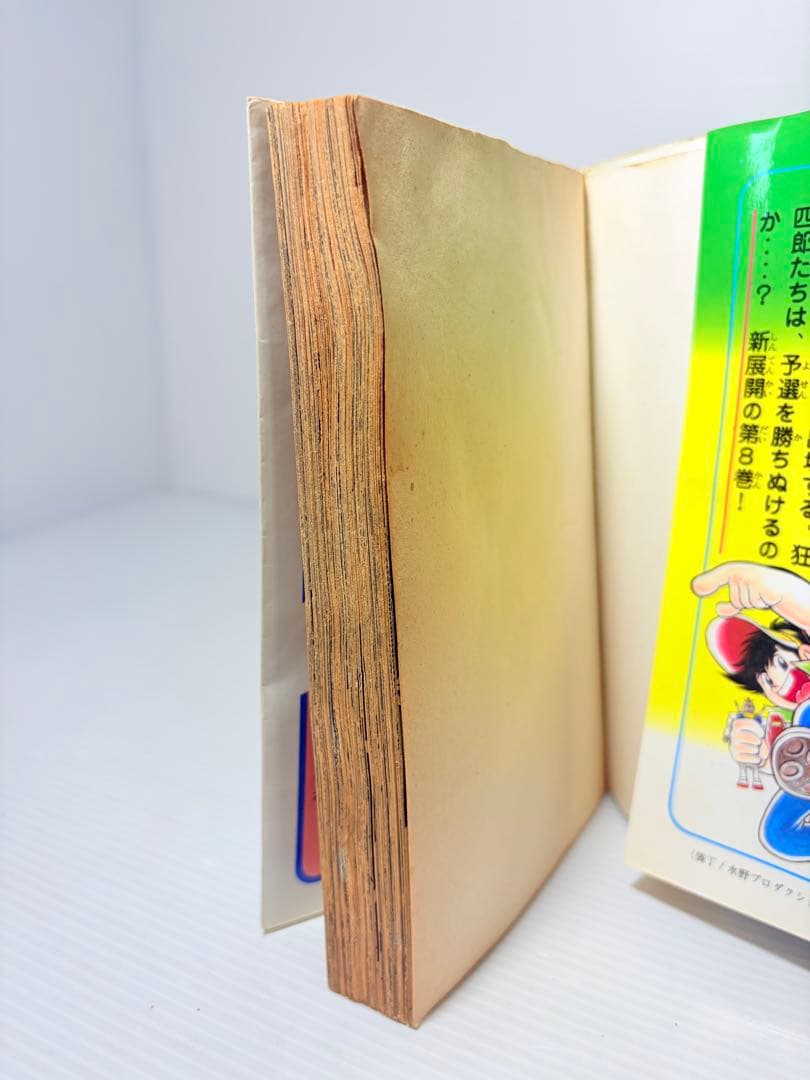 超激レア‼️ ほぼ全巻初版 プラモ狂四郎 13冊セット コミックボンボン 全巻