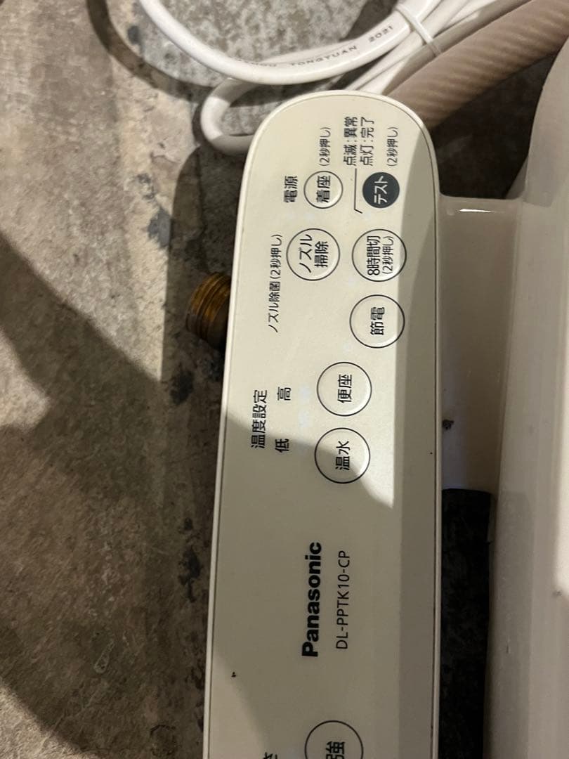 T*m様 美品⭐️Panasoniパナソニック　ウォシュレット　温水洗浄便座　2