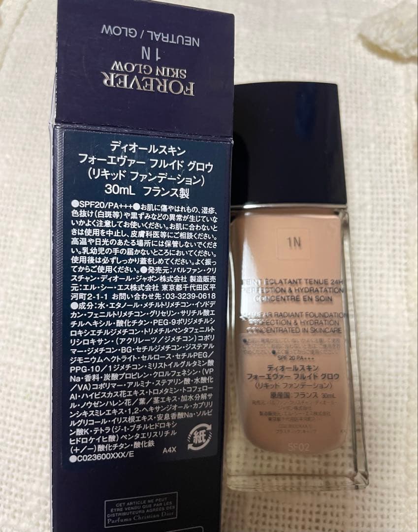 Diorリキッドファンデーション☆スキンフォーエバーフルイドグロウ1N新品未開封