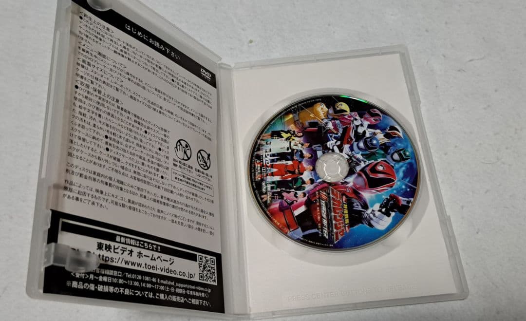 特捜戦隊デカレンジャー　ファイヤーボール・ブースター　DVD4枚セット
