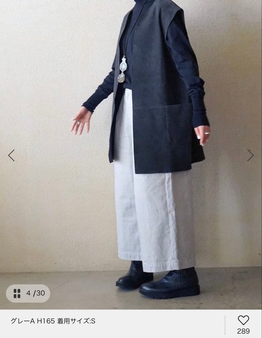 ジャーナルスタンダード ラックス　120Zデニム オッドパンツ