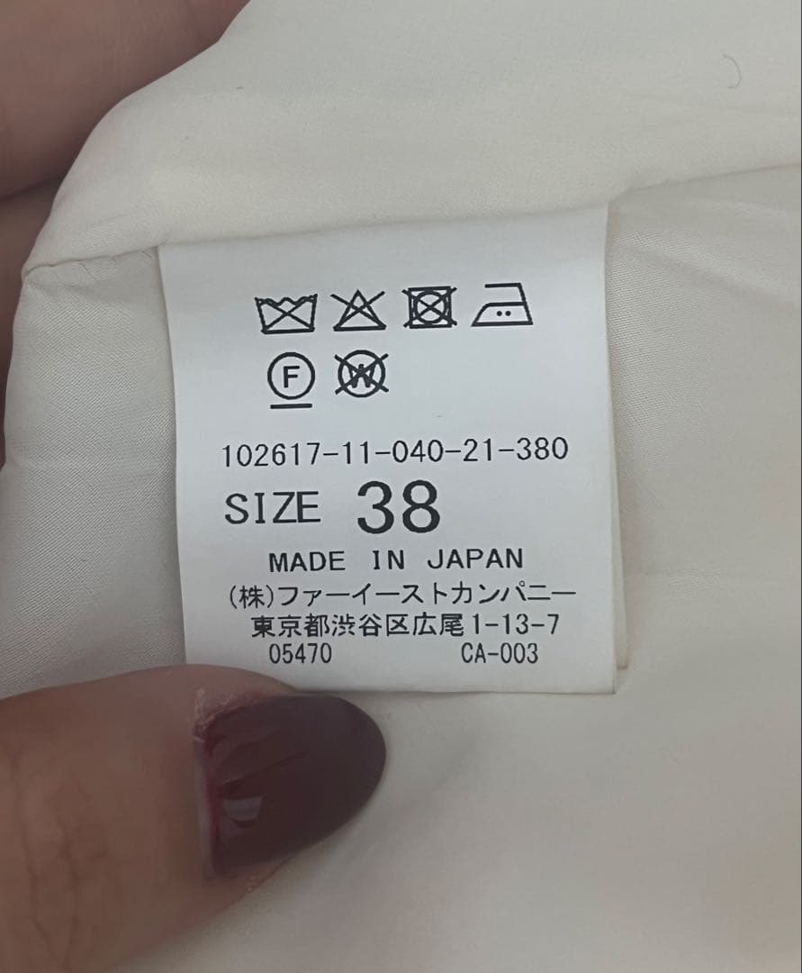 あっこちゃん　ANAYI ペイズリープリントタック スカート